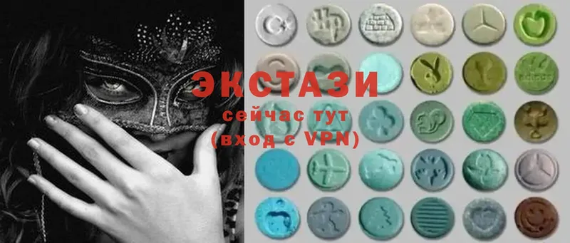 где продают наркотики  ОМГ ОМГ tor  Ecstasy VHQ  Волчанск 