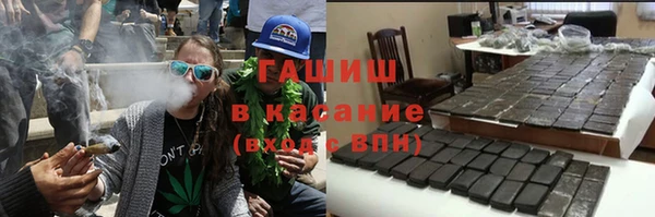 стафф Богородицк