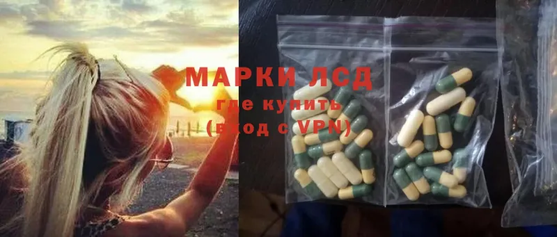 ЛСД экстази ecstasy  Волчанск 